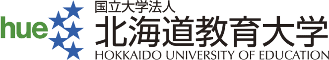 北海道教育大学