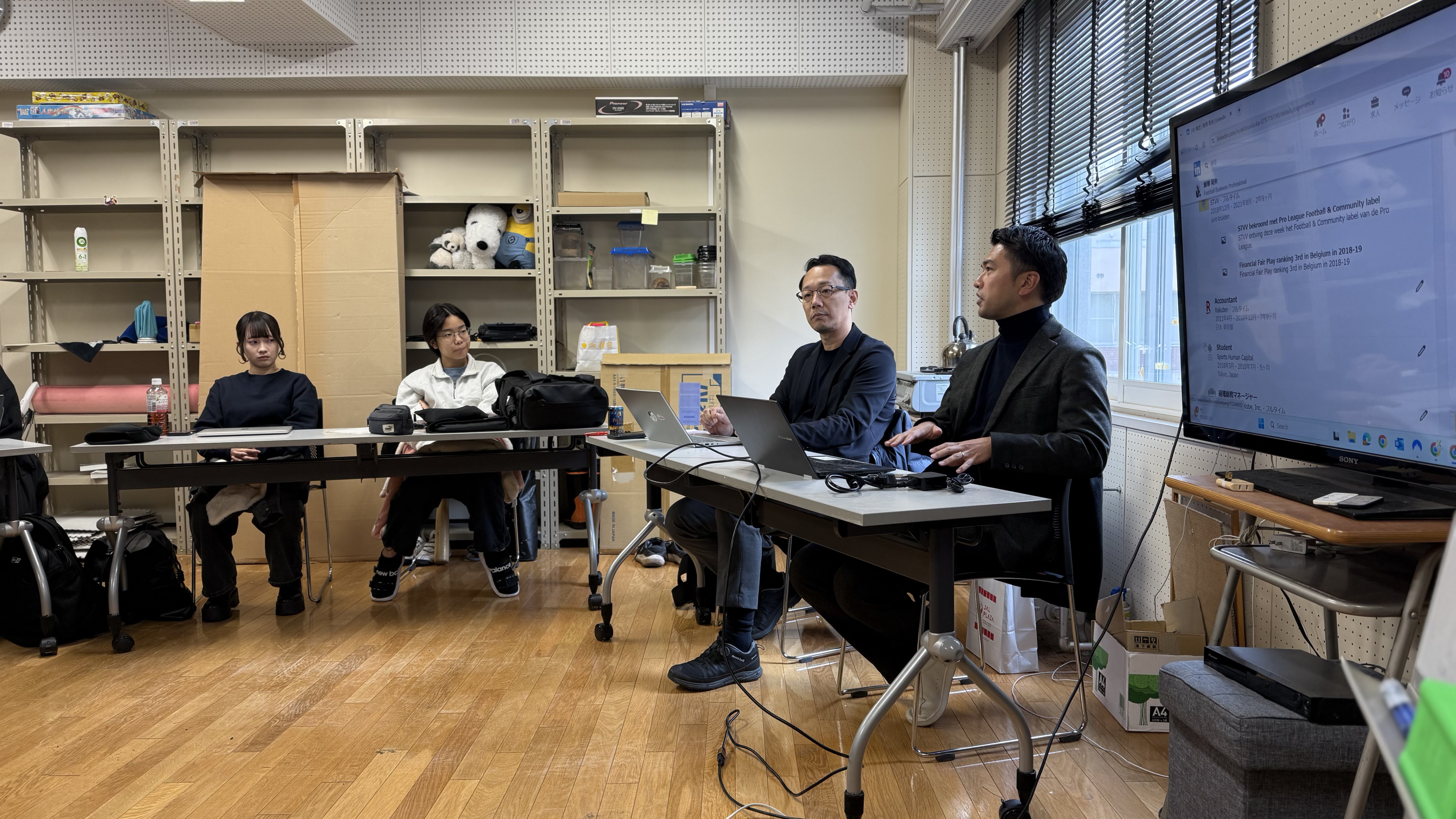 北海道教育大学スポーツ産業研究室