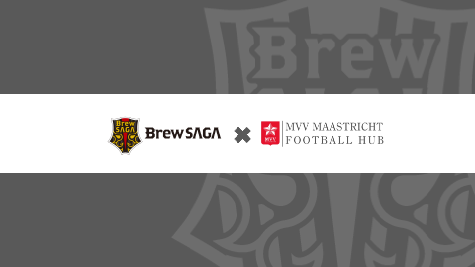九州サッカーリーグ所属Brew SAGAとパートナーシップ締結のお知らせ